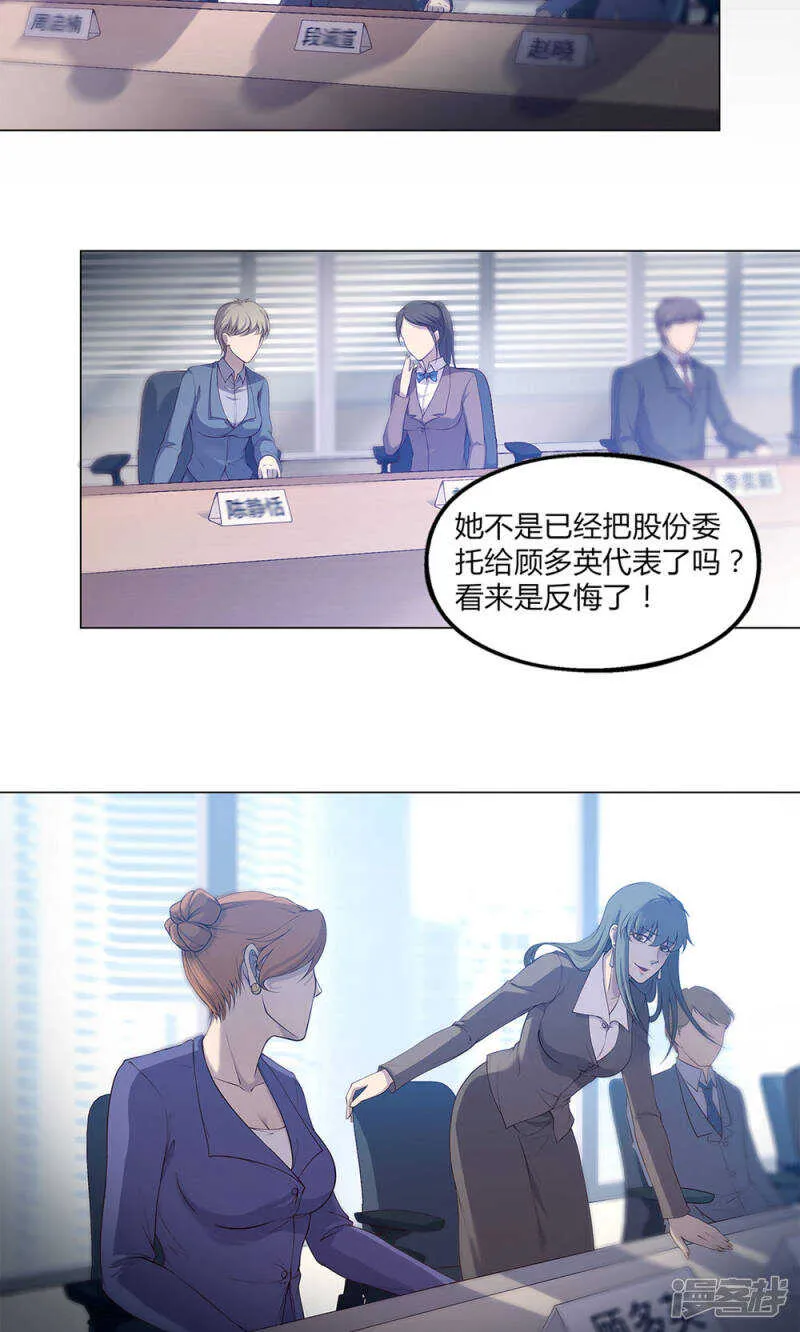 第48话 第11页