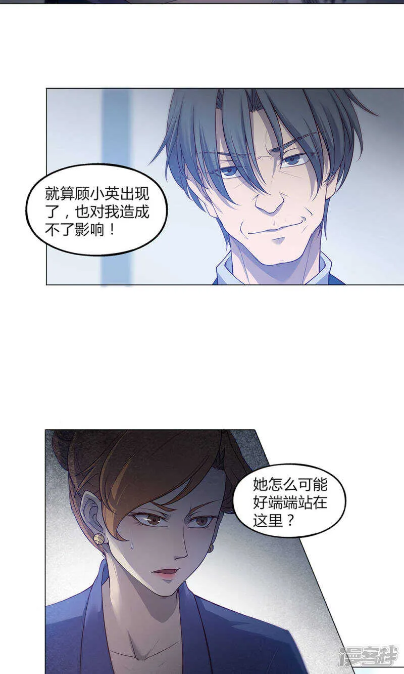 第48话 第12页