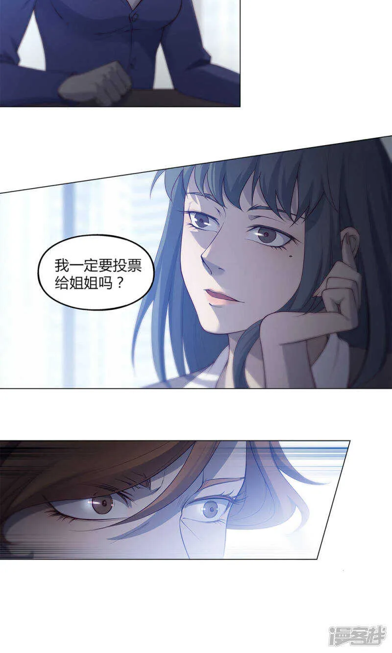 第48话 第14页