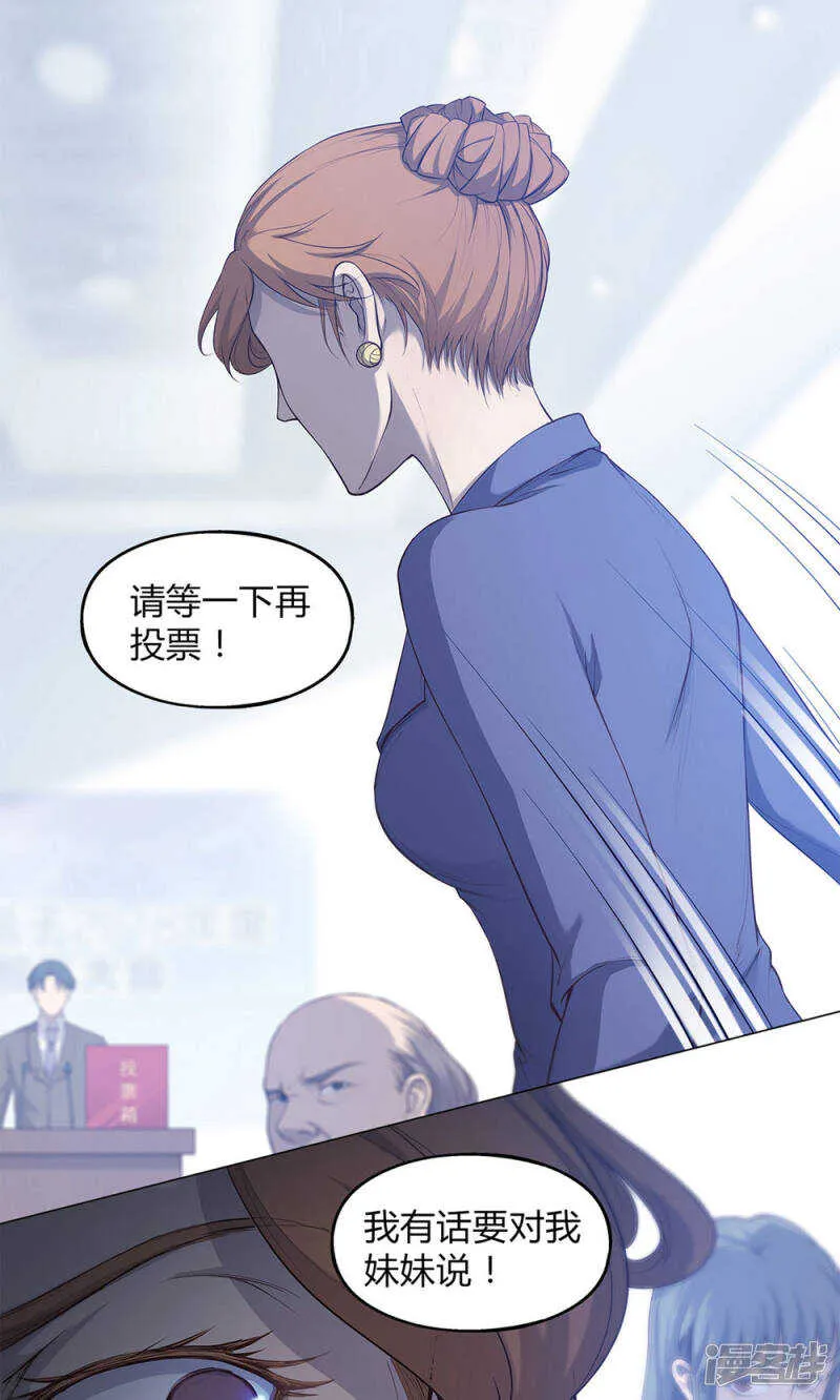 第49话 第2页