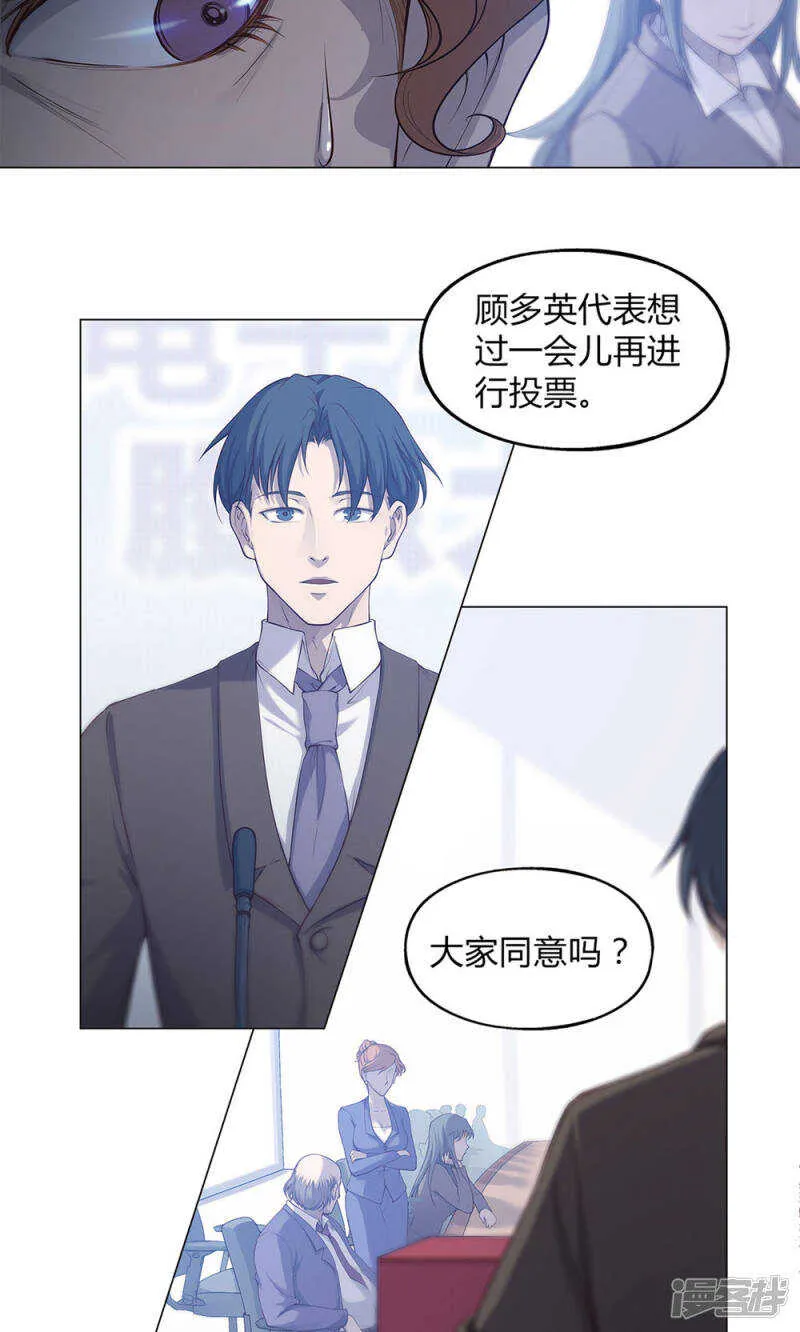 第49话 第3页