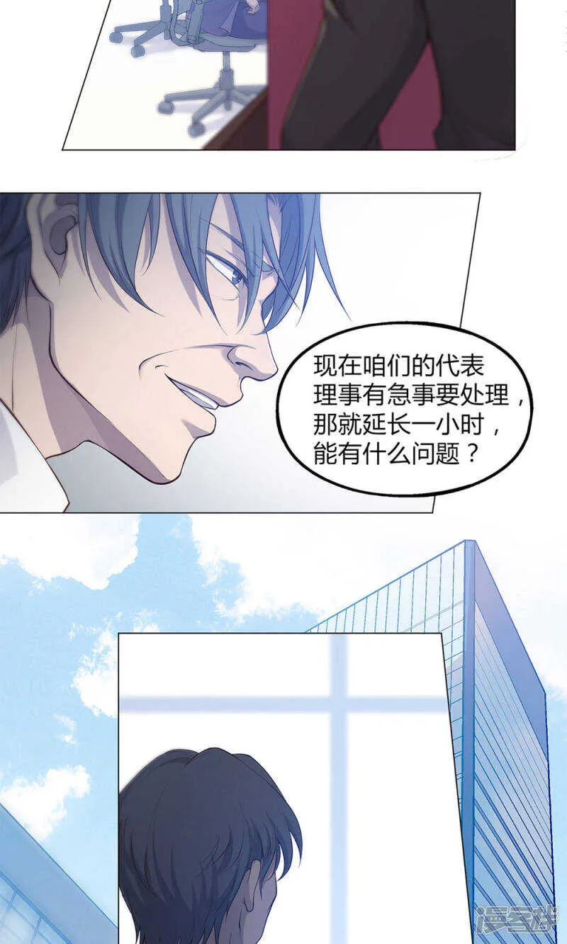 第49话 第4页