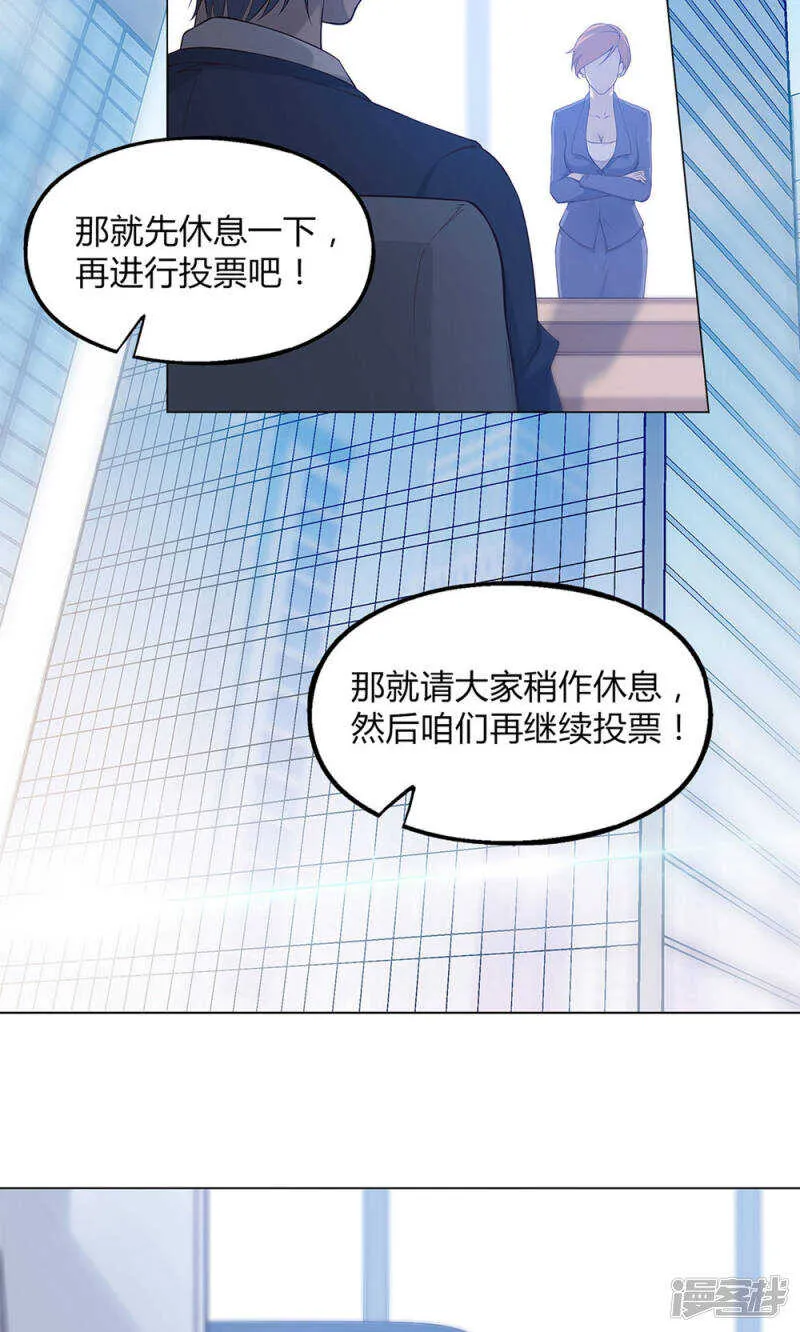 第49话 第5页