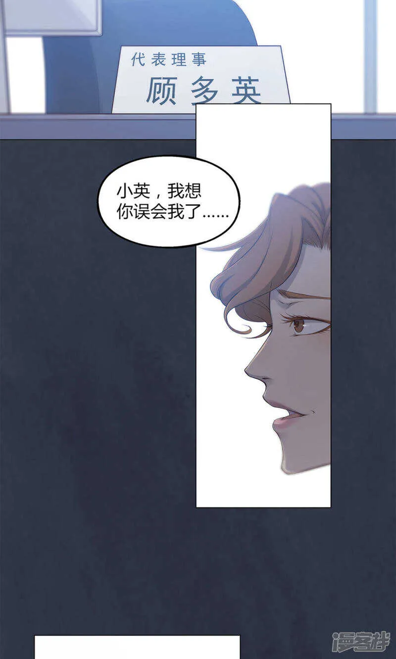 第49话 第6页