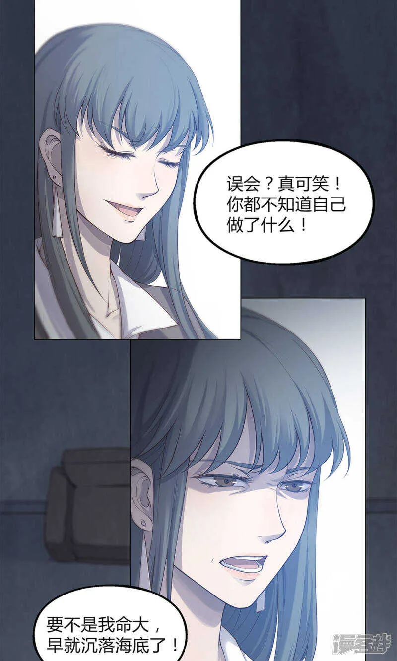 第49话 第7页
