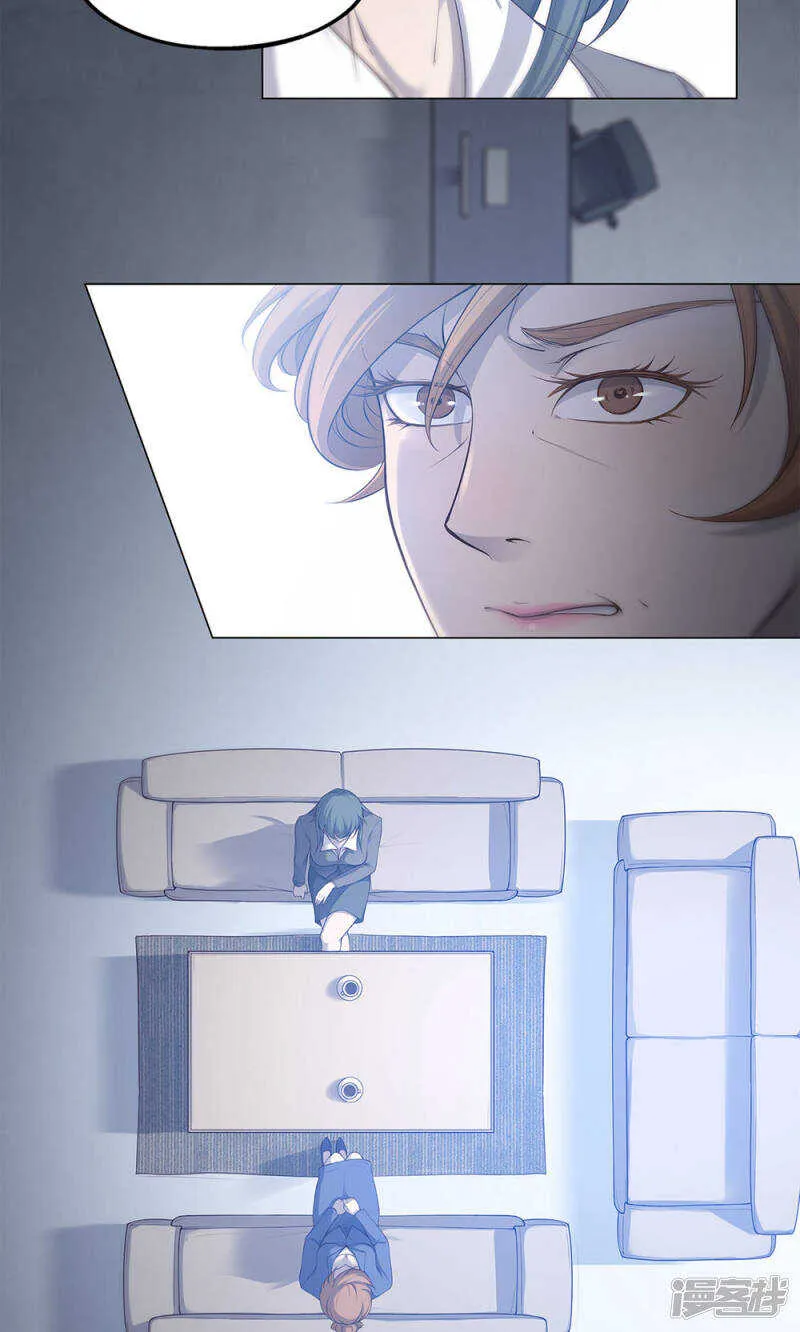第49话 第8页