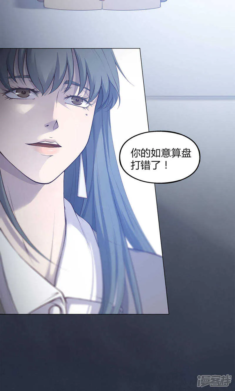 第49话 第9页