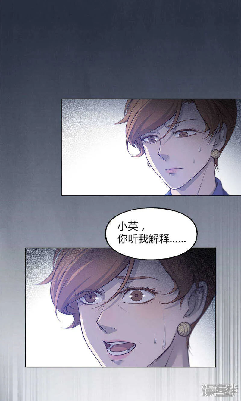 第49话 第10页