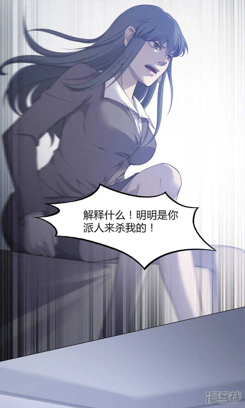 第49话 第11页