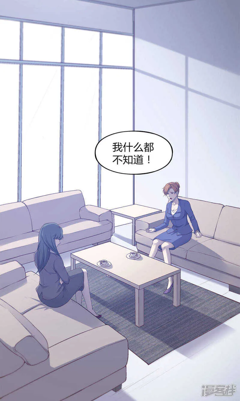 第49话 第12页