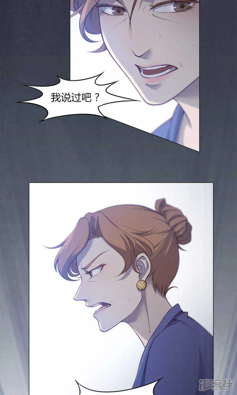 第49话 第15页