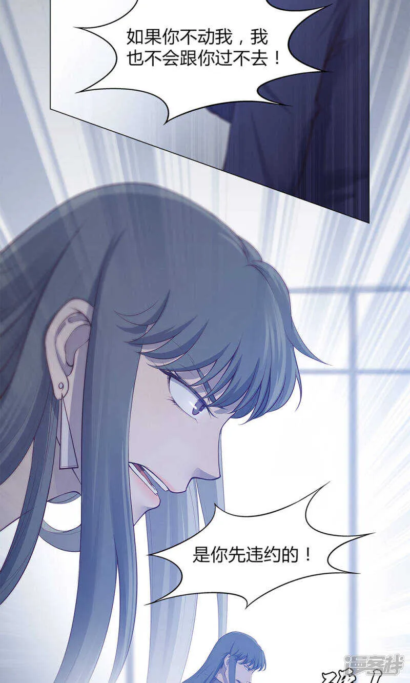 第49话 第16页