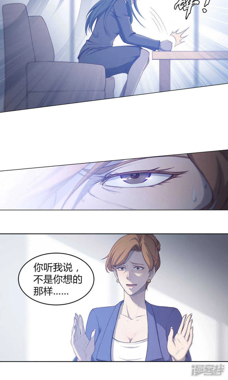 第49话 第17页
