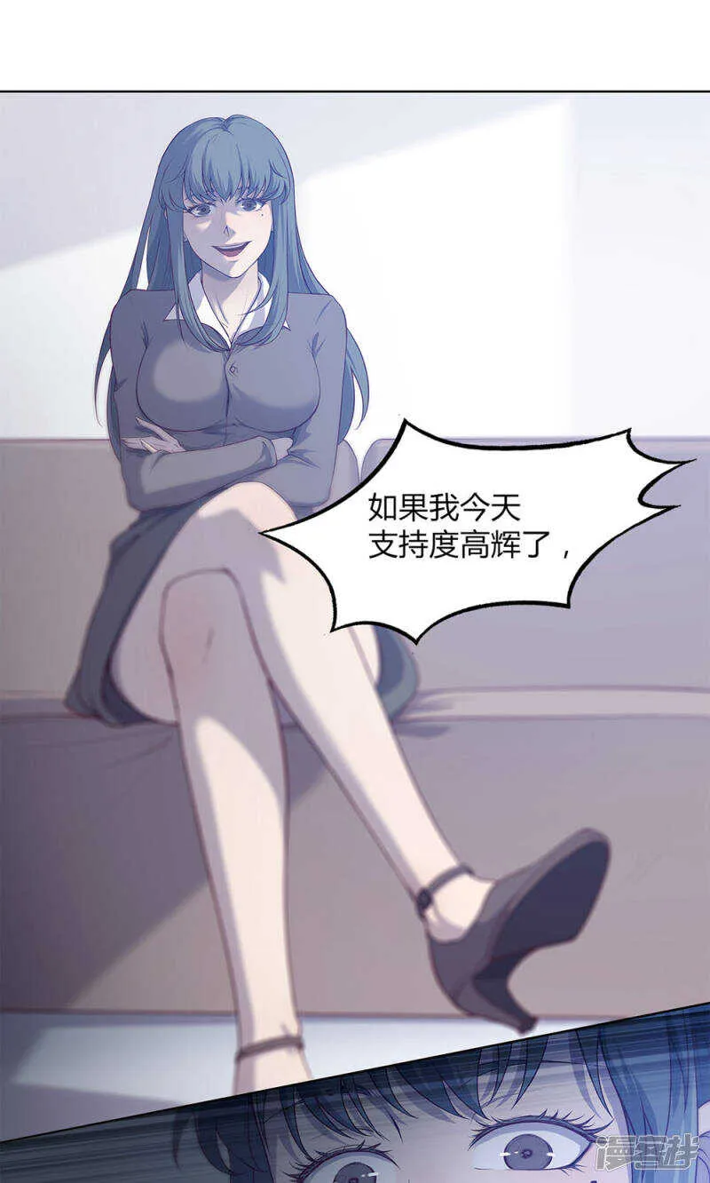 第49话 第18页