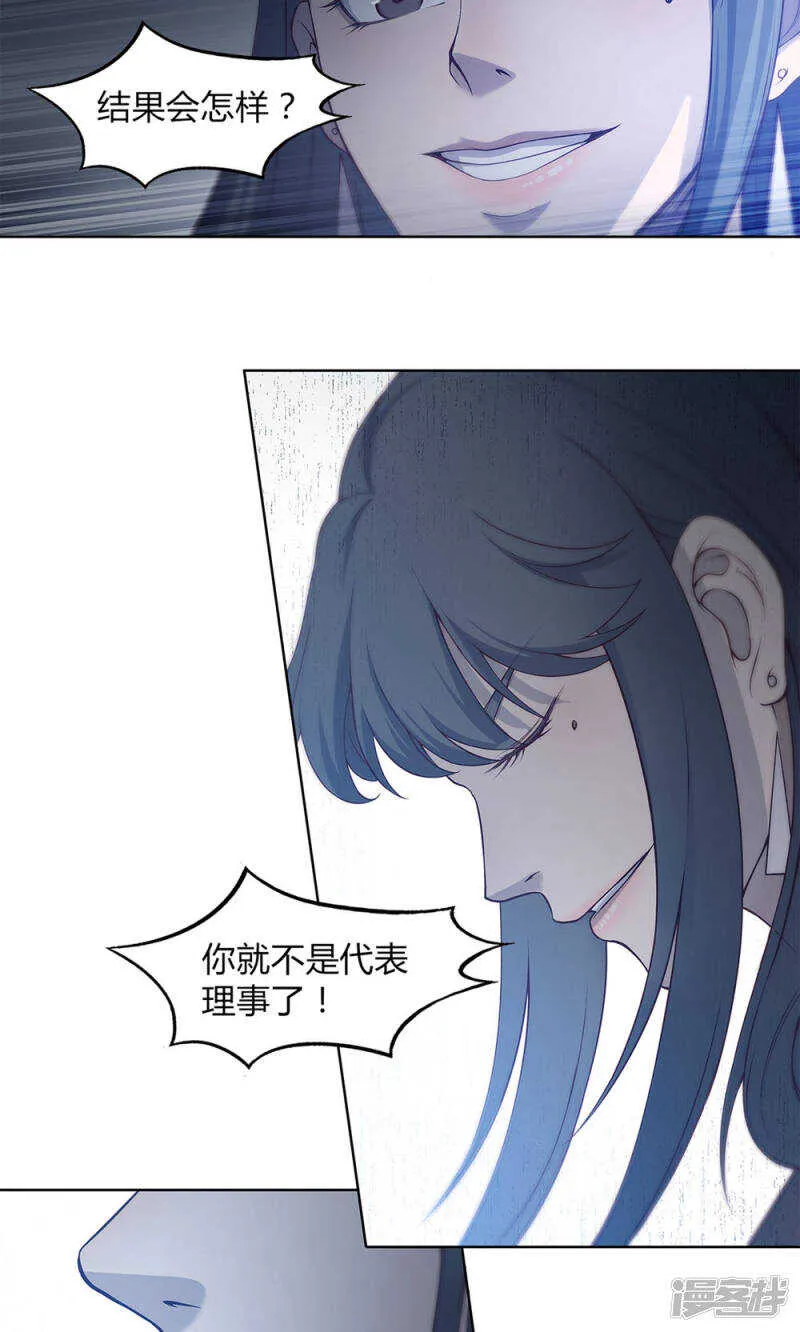 第49话 第19页