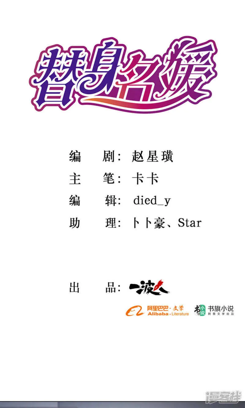 第50话 第1页