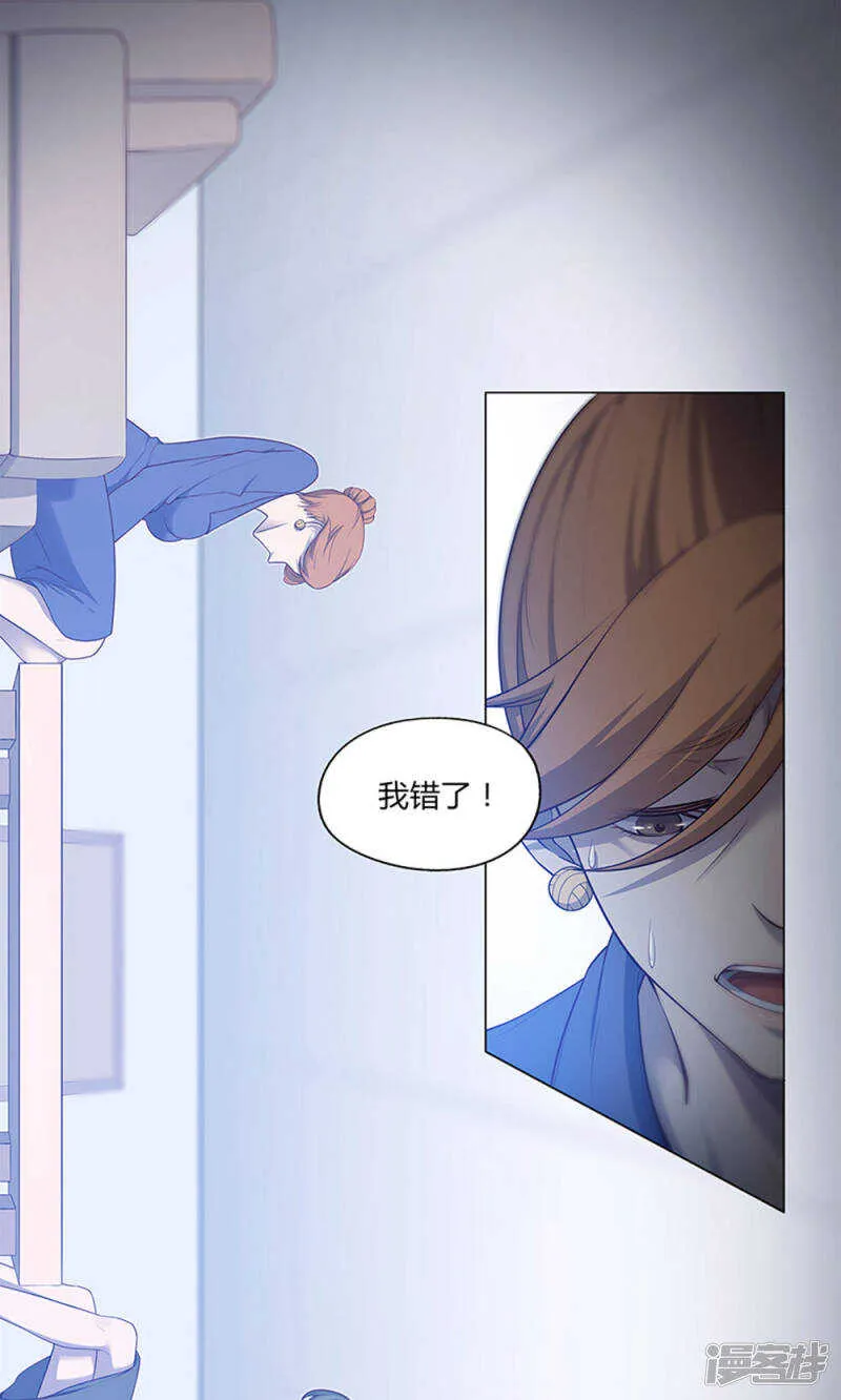第50话 第2页