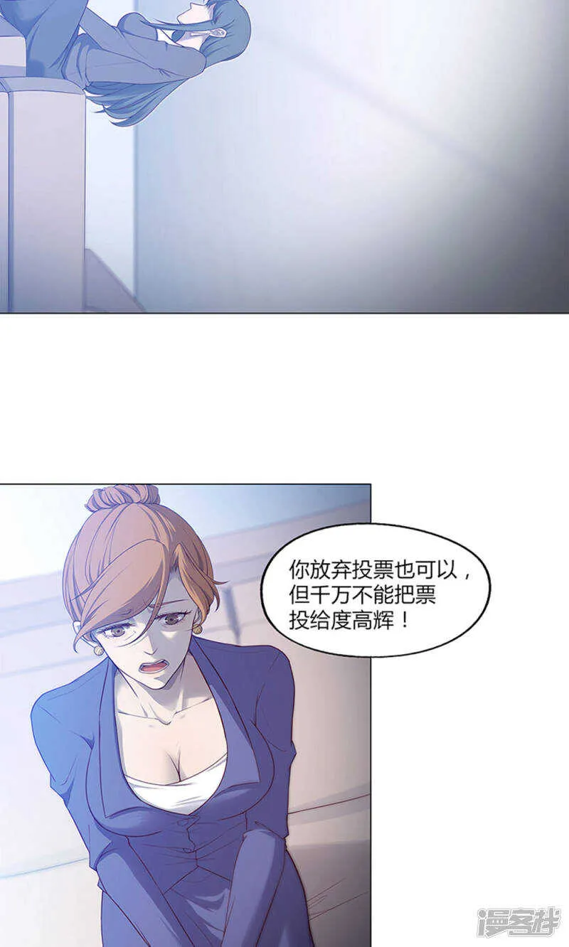 第50话 第3页