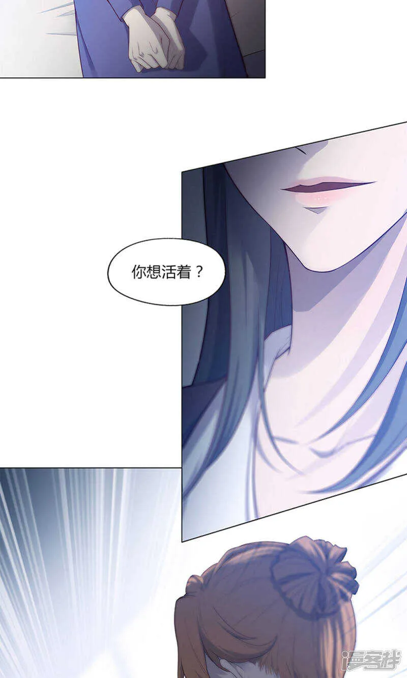 第50话 第4页