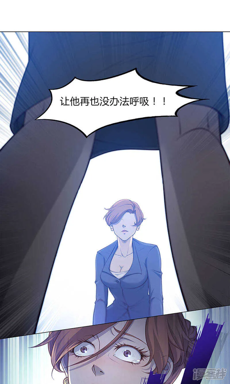 第50话 第10页
