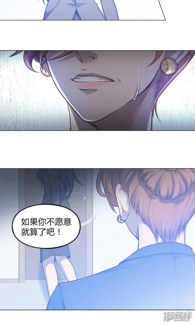 第50话 第12页