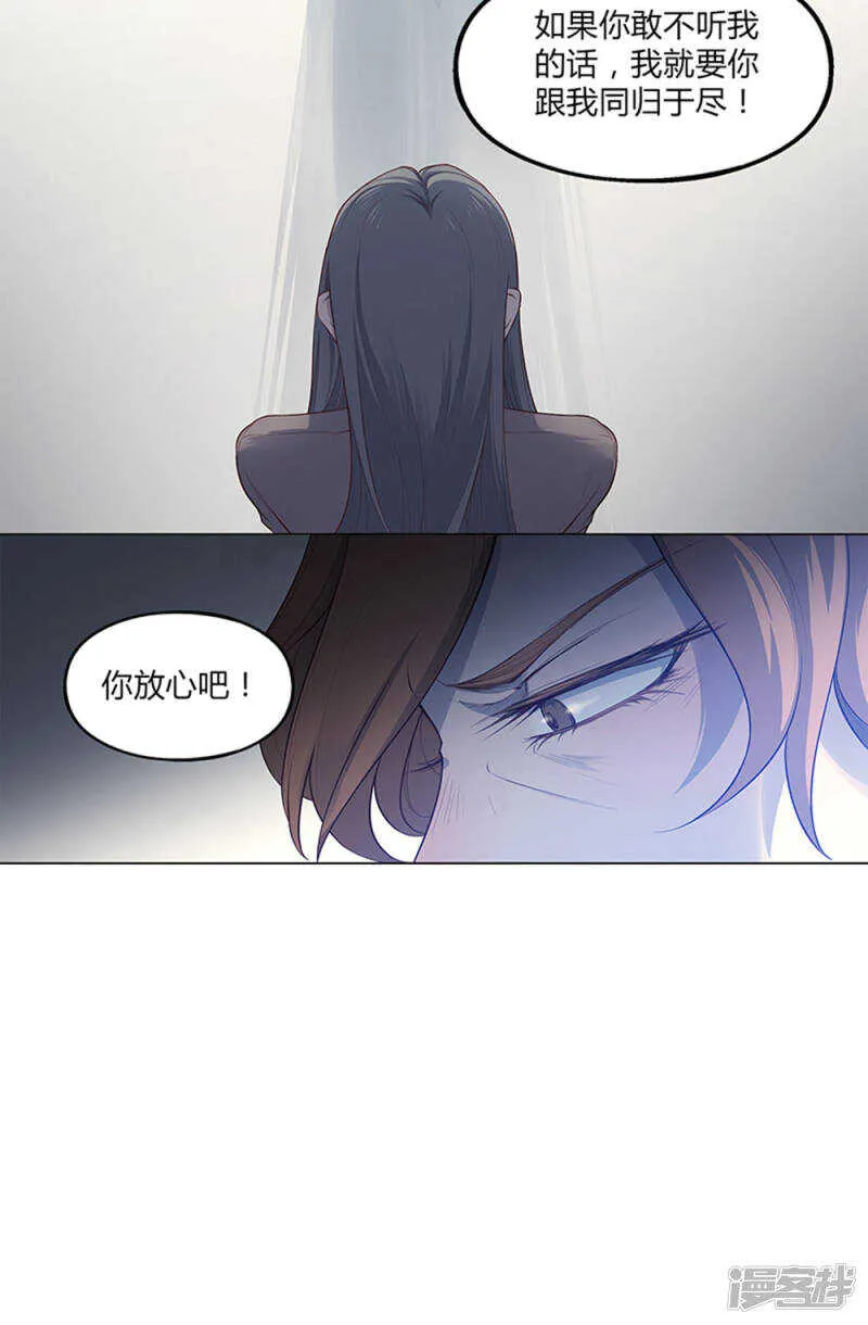 第50话 第17页