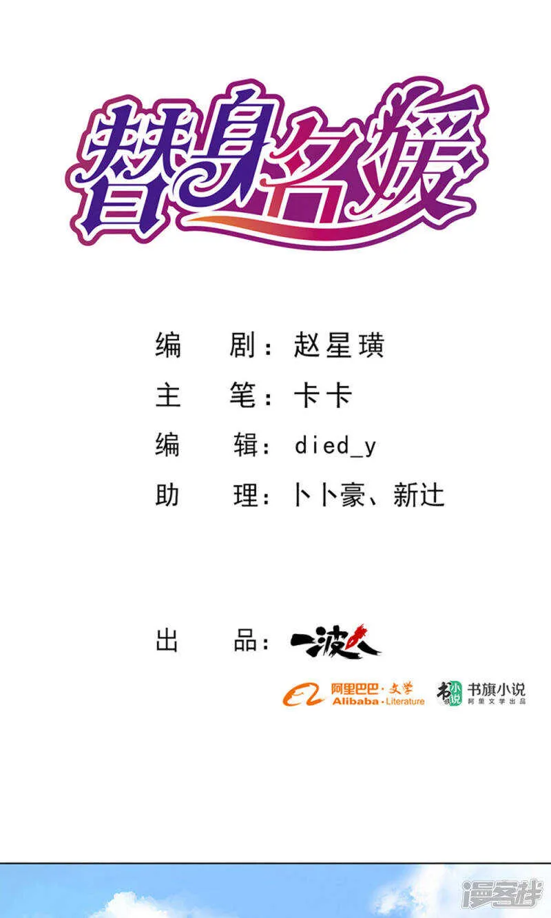 第51话 第1页