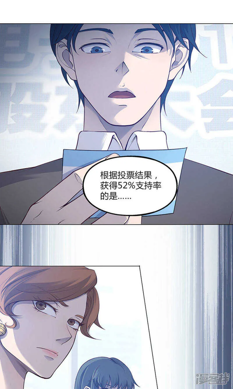 第51话 第4页