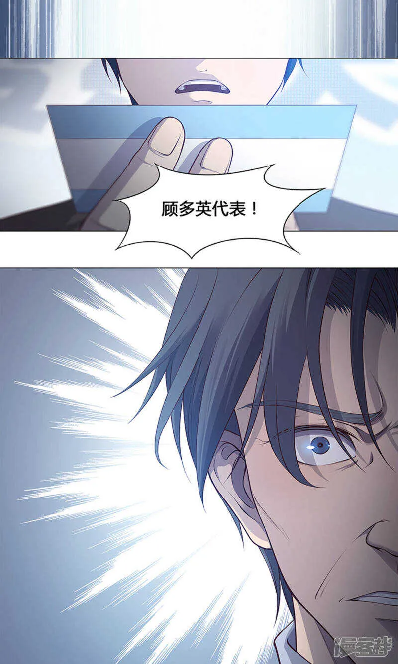 第51话 第6页