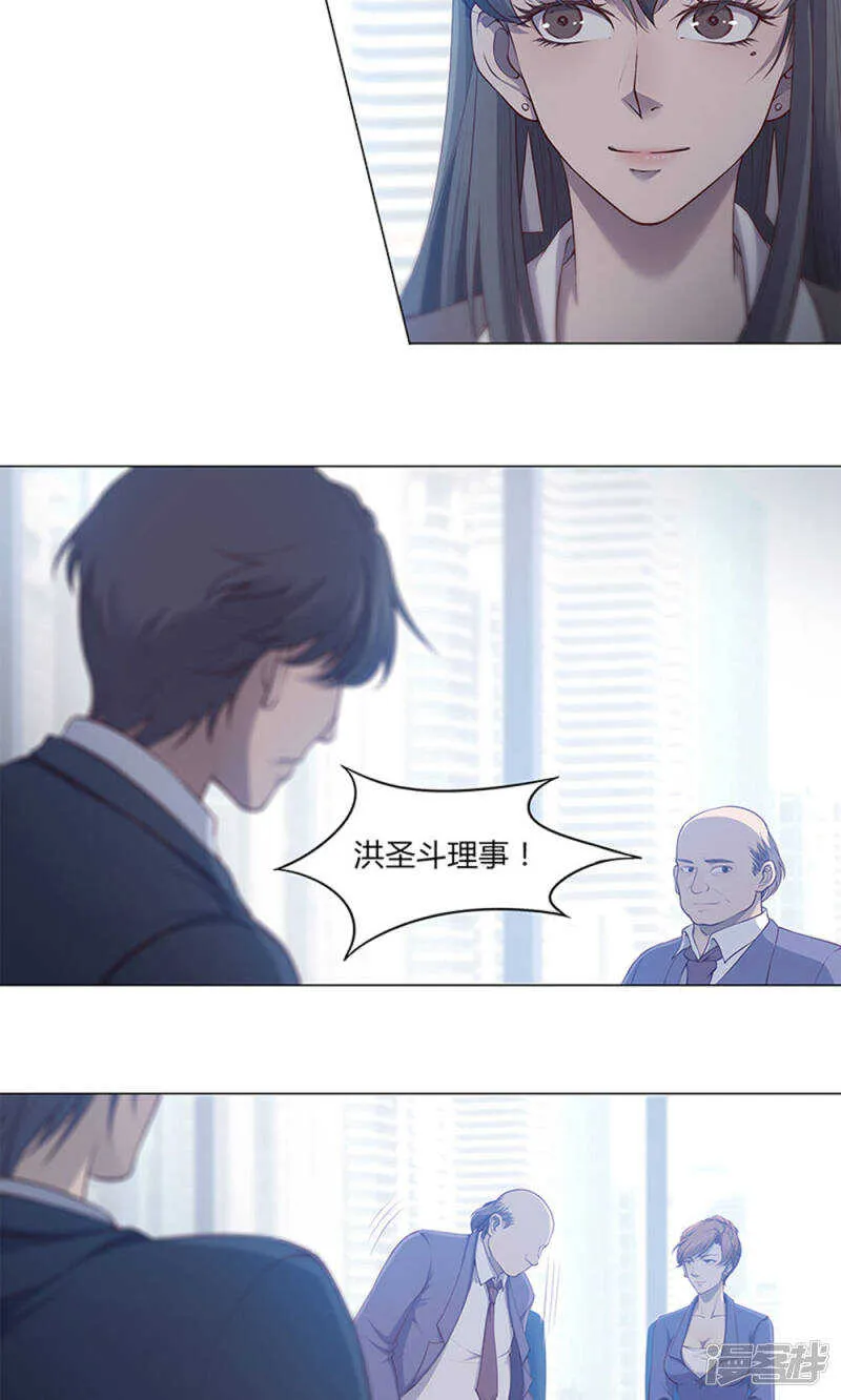 第51话 第8页
