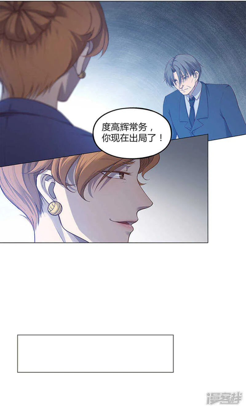 第51话 第10页