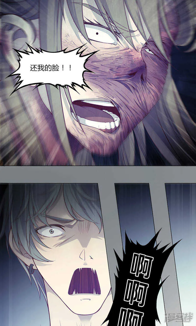 第51话 第15页