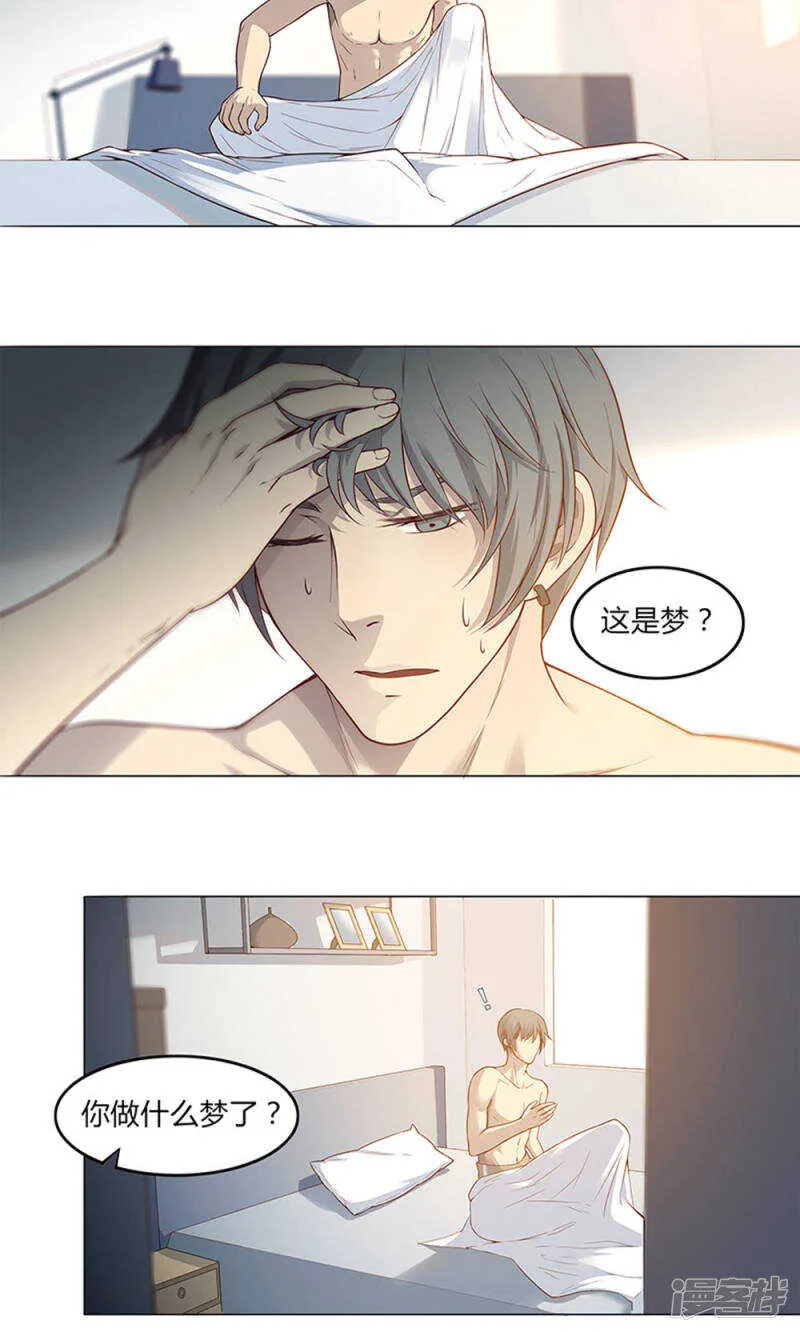 第51话 第17页