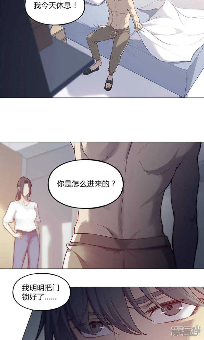 第51话 第19页