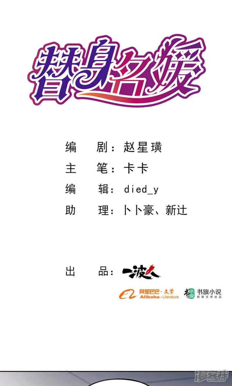 第52话 第1页