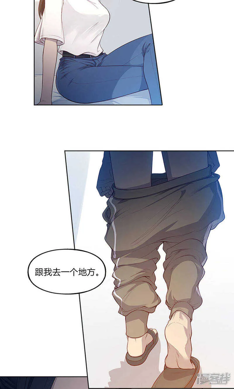 第52话 第4页