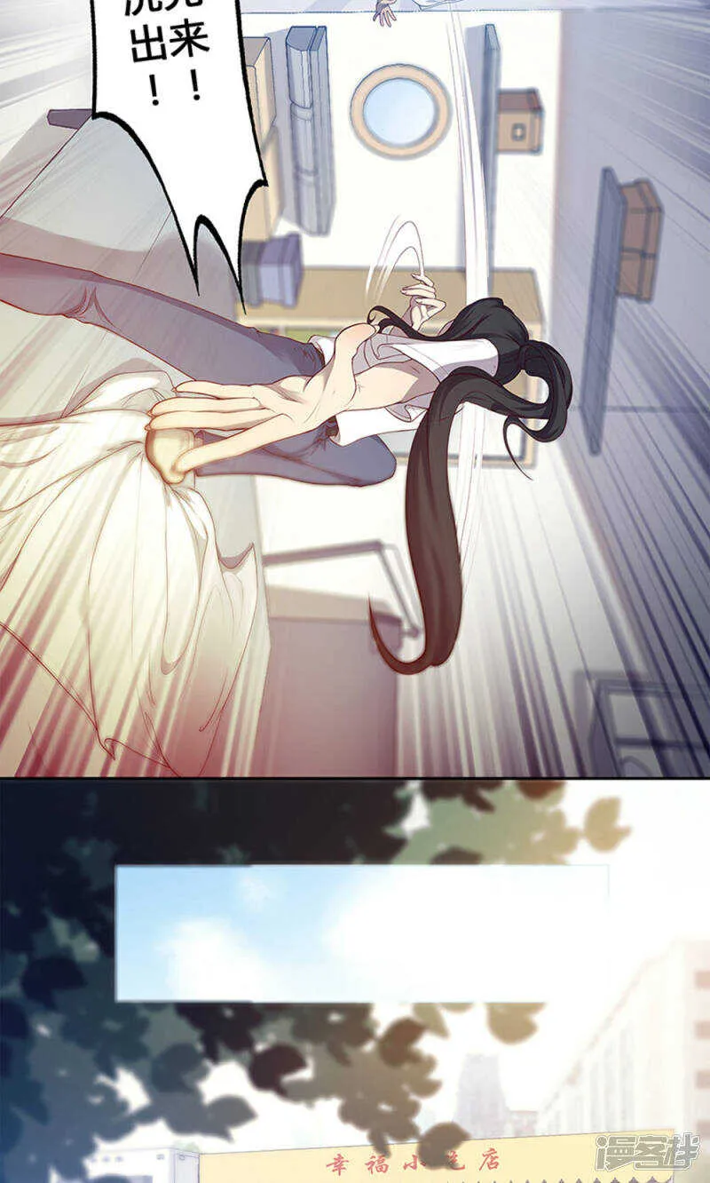 第52话 第7页
