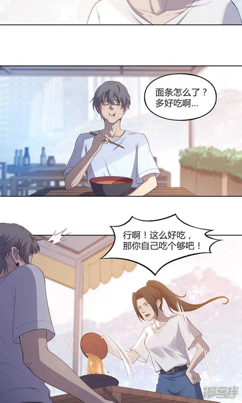 第52话 第10页