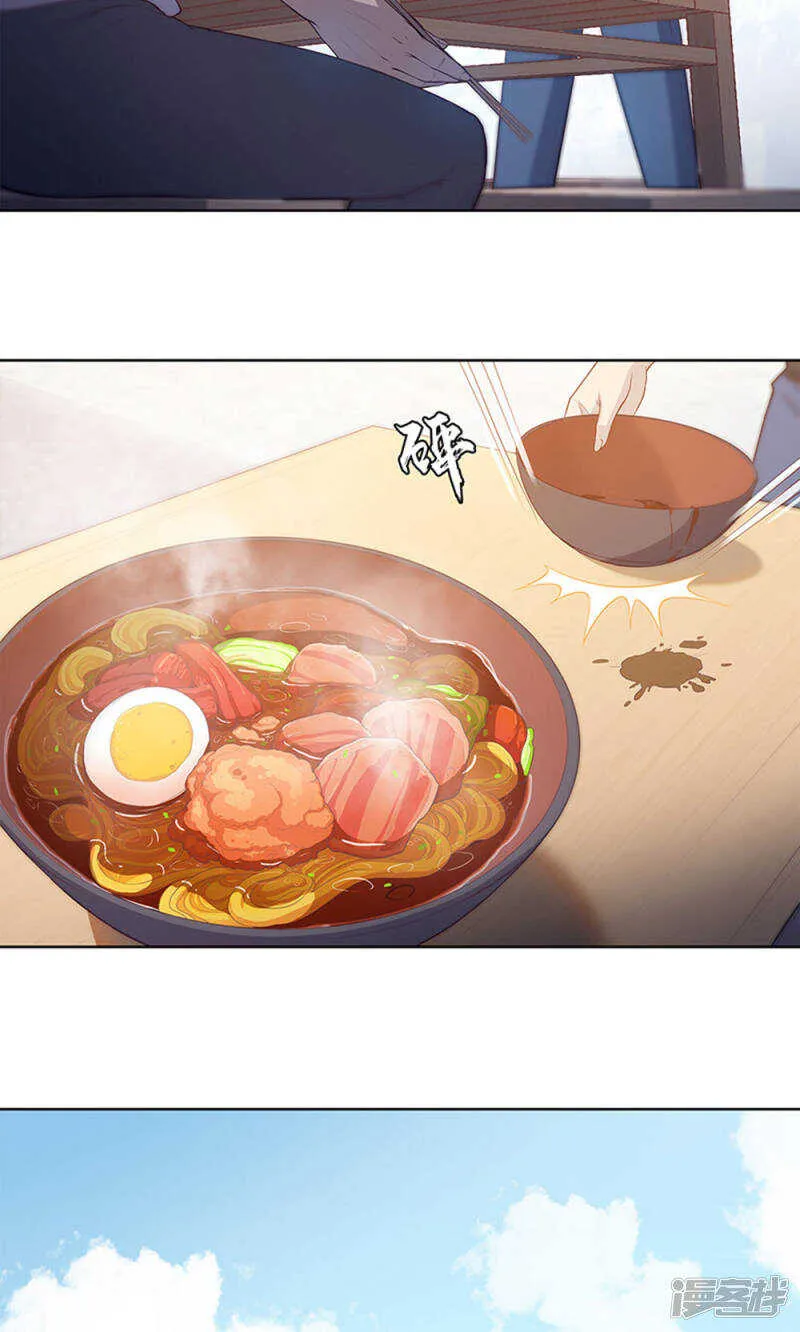 第52话 第11页