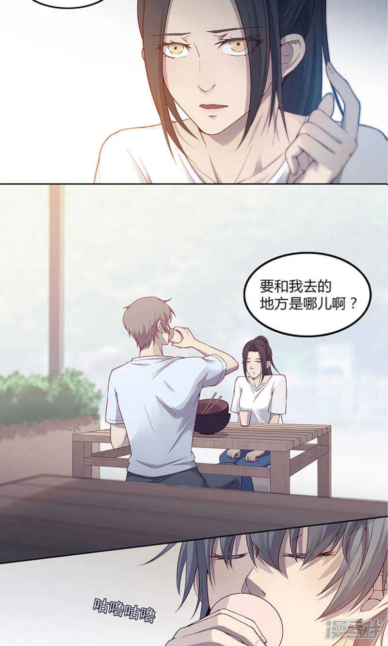 第52话 第13页