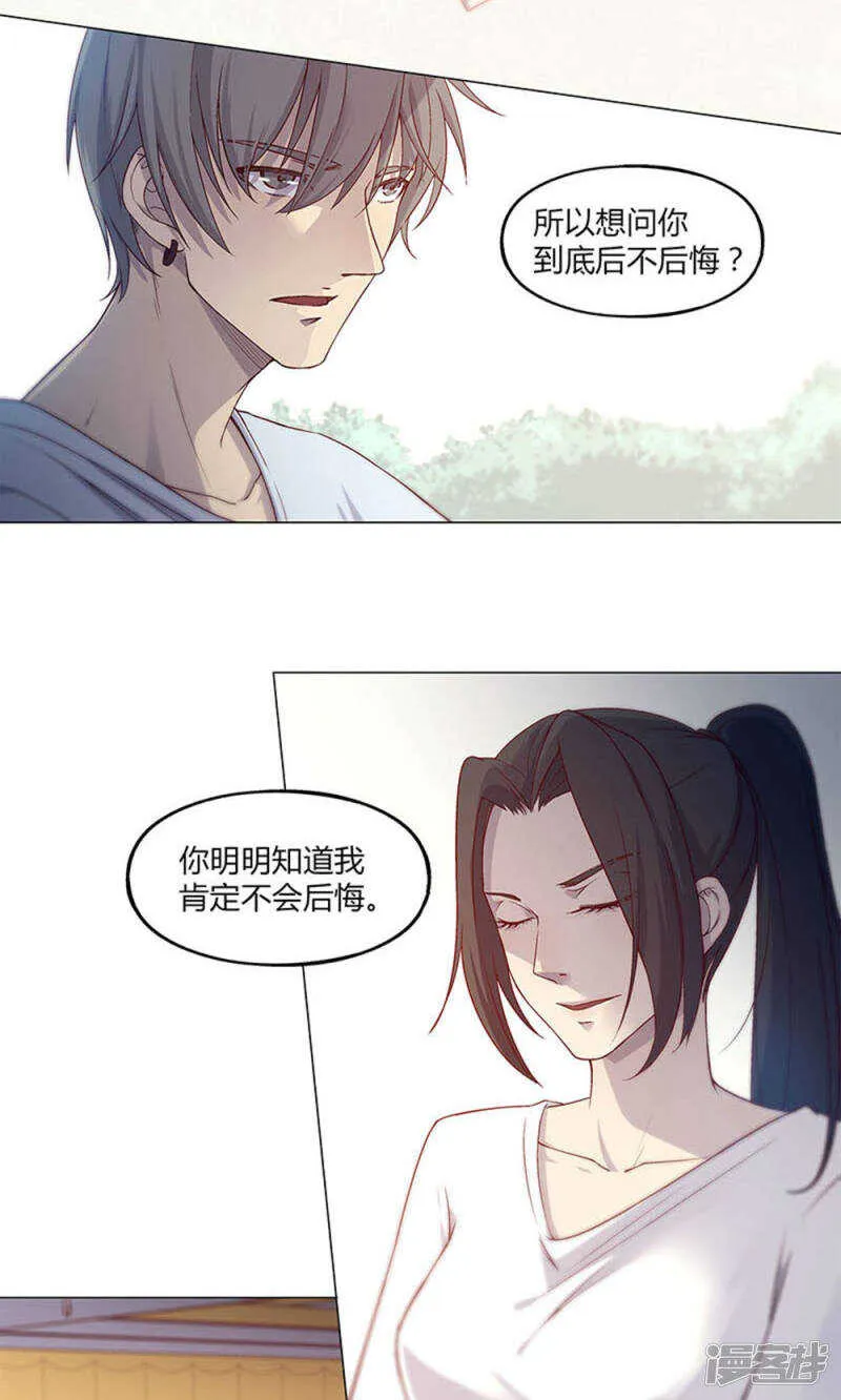 第53话 第4页
