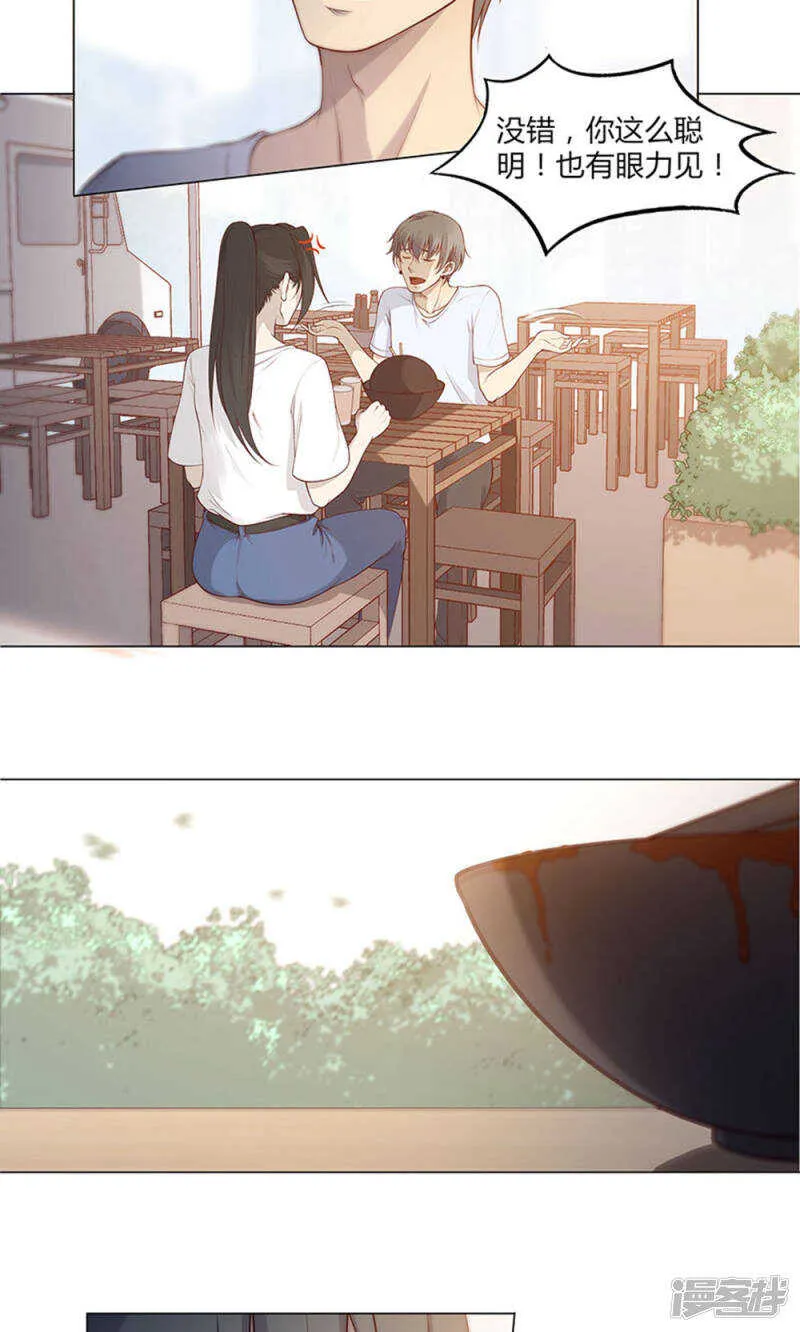 第53话 第6页