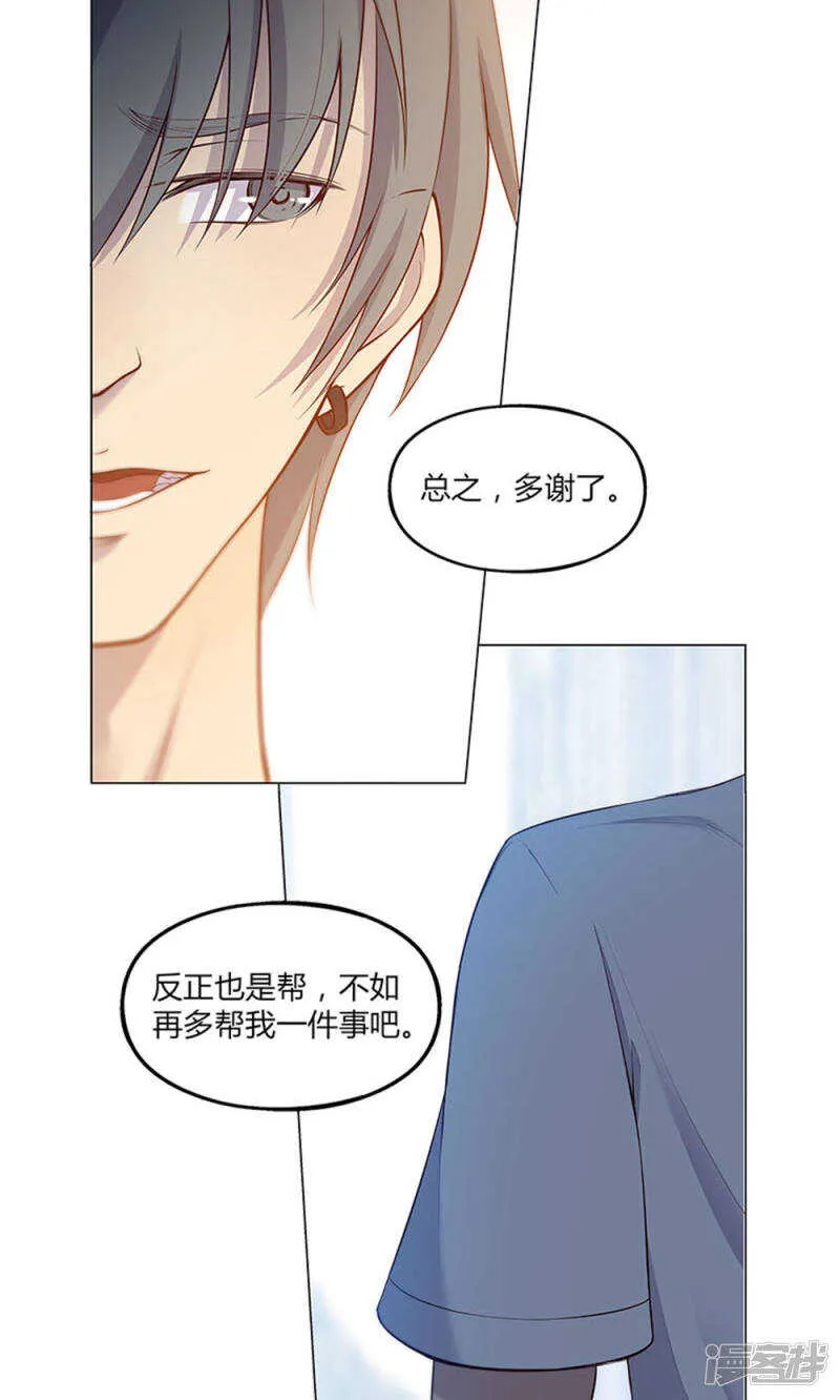 第53话 第7页
