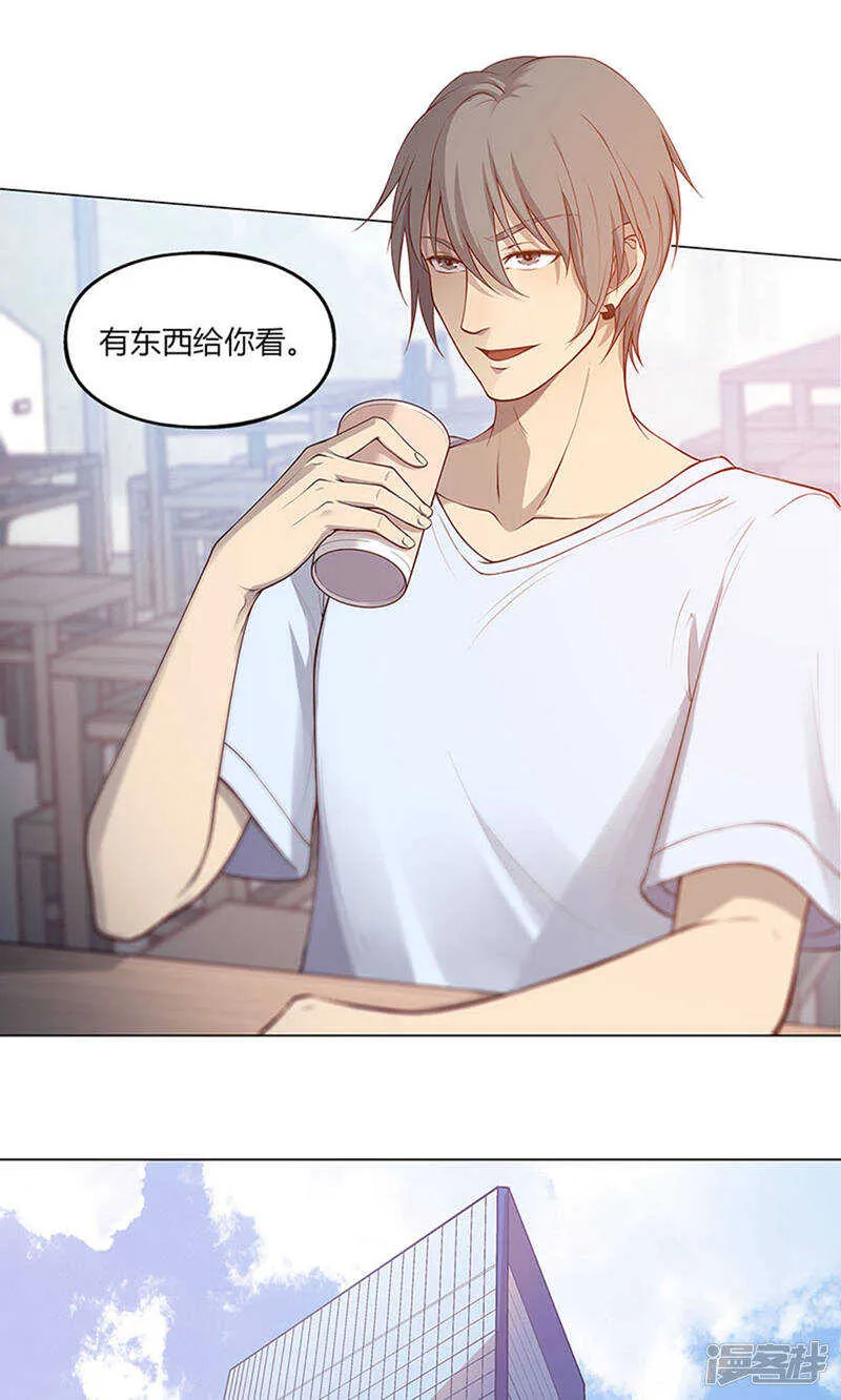 第53话 第9页