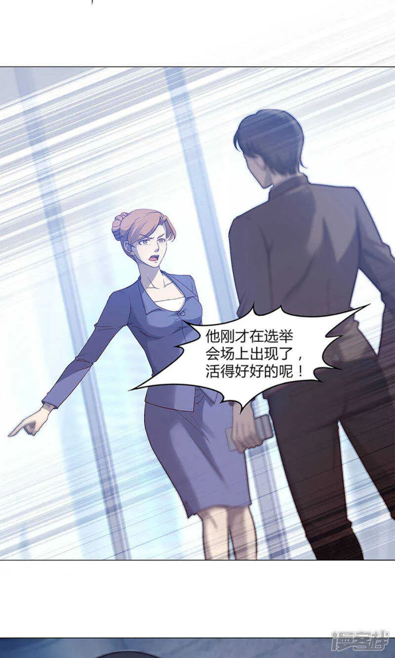 第53话 第11页
