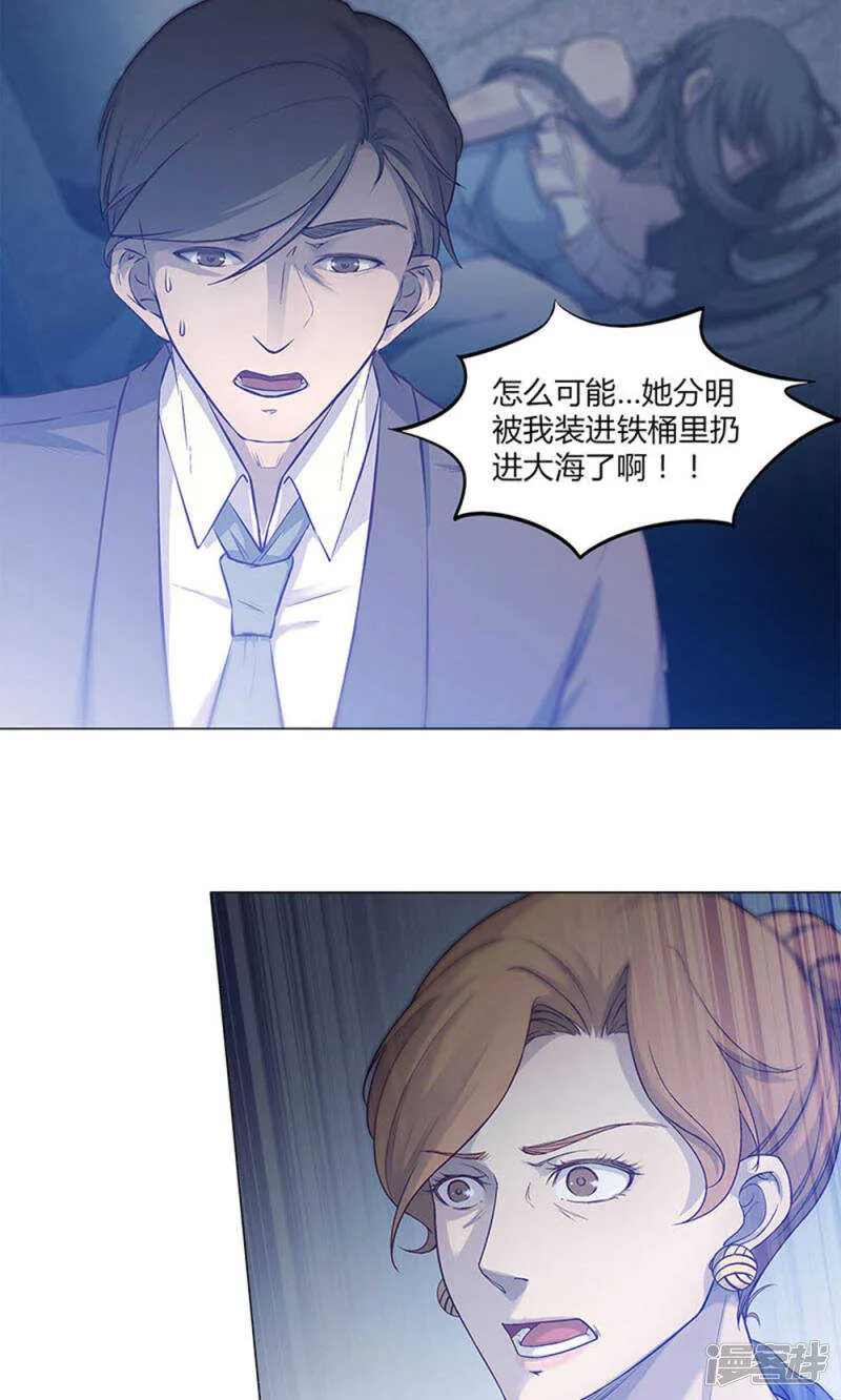第53话 第12页