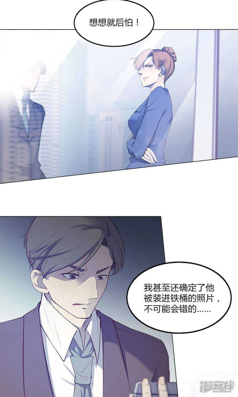 第53话 第15页