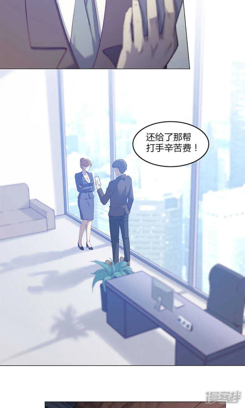 第53话 第16页