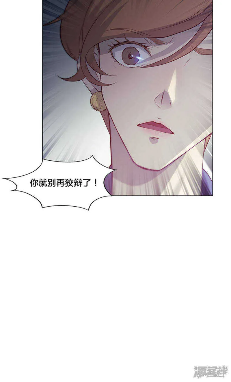 第53话 第17页