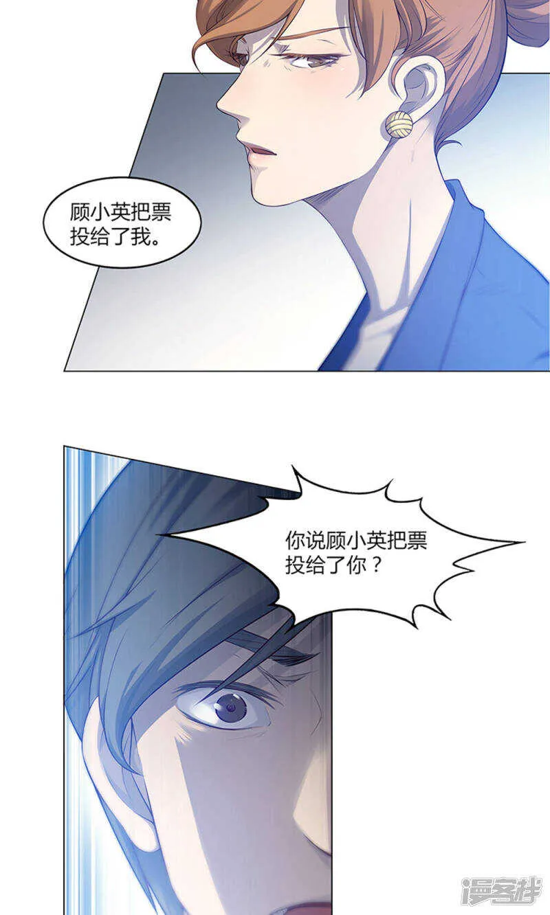 第54话 第3页